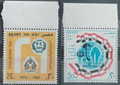 Egypt 1981 Revolution Anniversary, Flags
