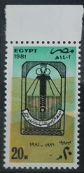 Egypt 1981 Výročí banky