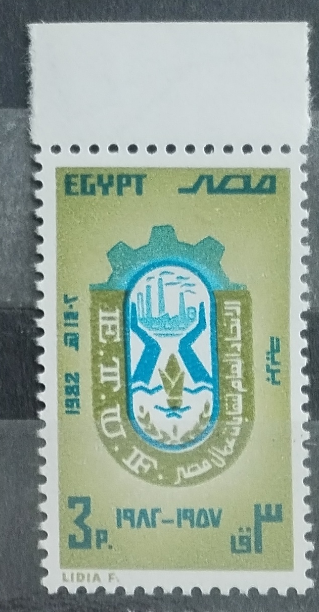 Egypt 1982 Výročí obchodní unie