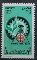 Egypt 1982 Káhirský veletrh
