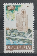 Egypt 1982 Opening of the Hilton Hotel