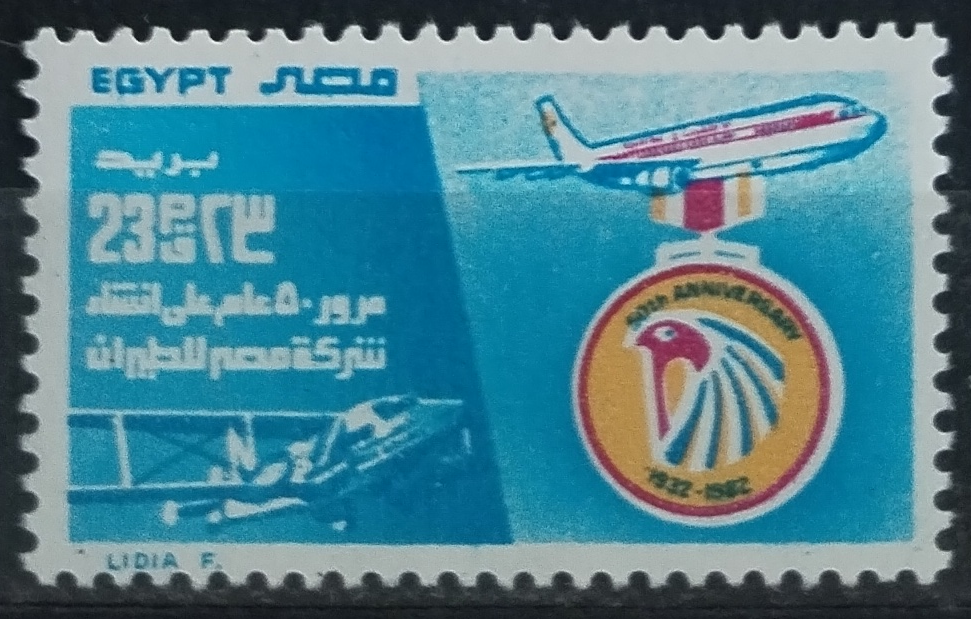 Egypt 1982 Výročí národních aerolinií, Letadla