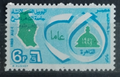 Egypt 1982 Káhirská univerzita