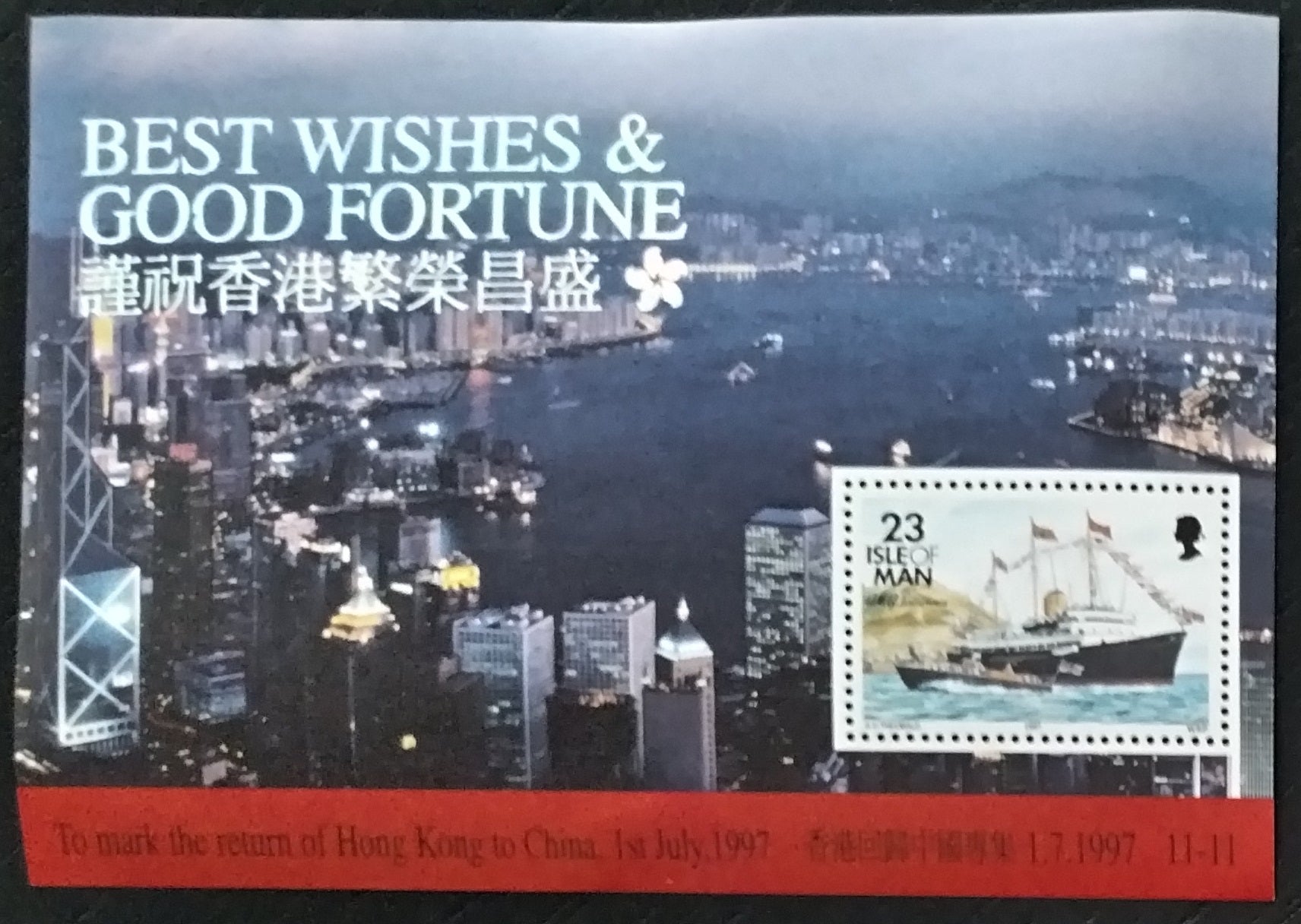 Ostrov Man 1997 Hong Kong a jeho předání, Lodě