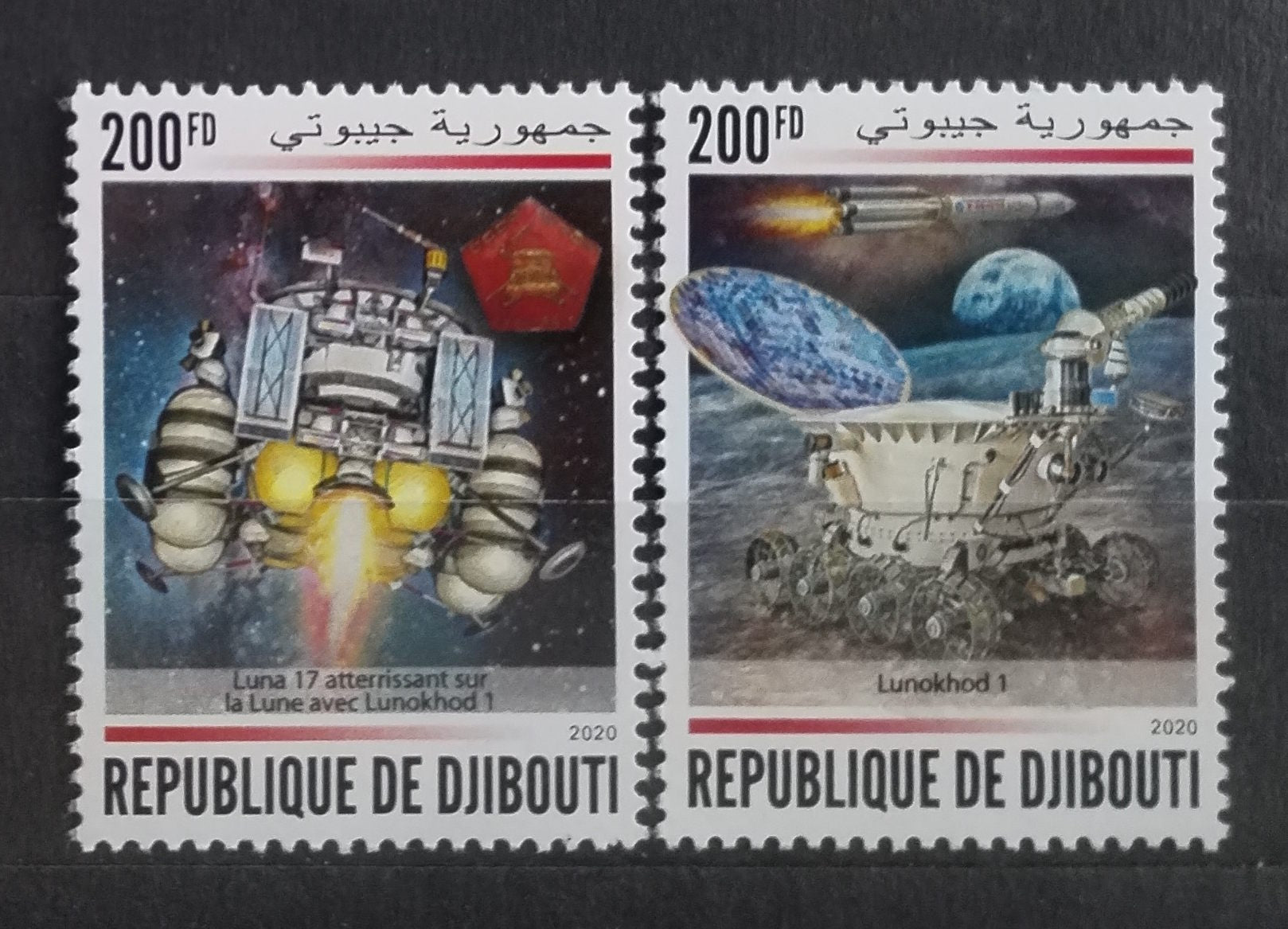 Džibutsko 2020 Lunokhod, Průzkum vesmíru
