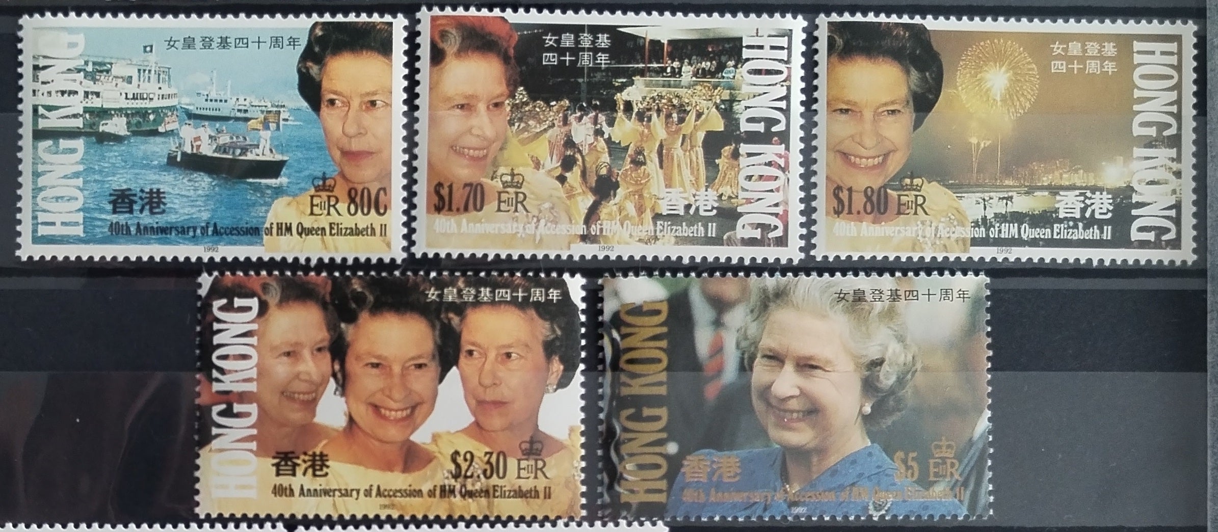Hong Kong 1992 Výročí vlády královny Alžběty II.