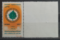 Egypt 1975 Výročí komise pro zavlažování