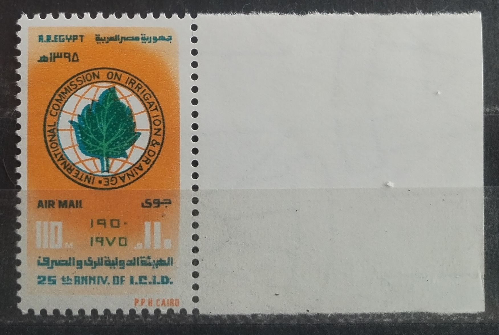 Egypt 1975 Výročí komise pro zavlažování