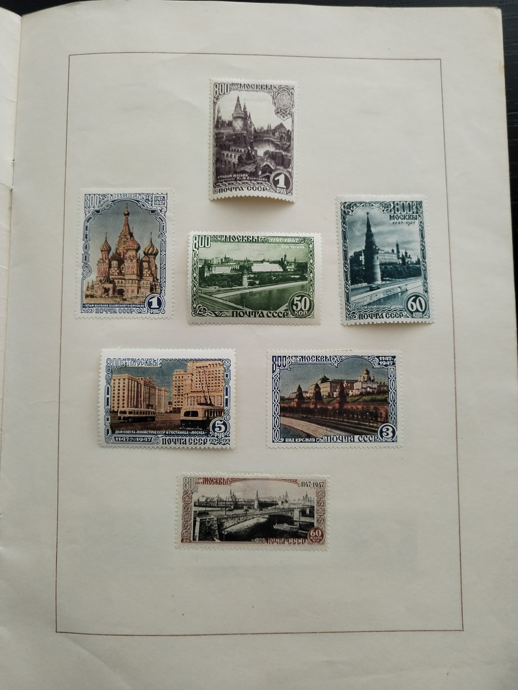 Sovětský svaz 1947 Prezentační složka 800 let Moskvy (R)
