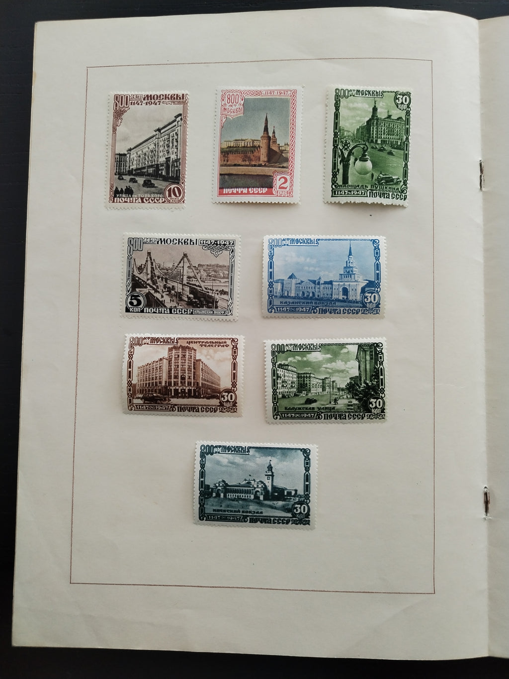 Sovětský svaz 1947 Prezentační složka 800 let Moskvy (R)