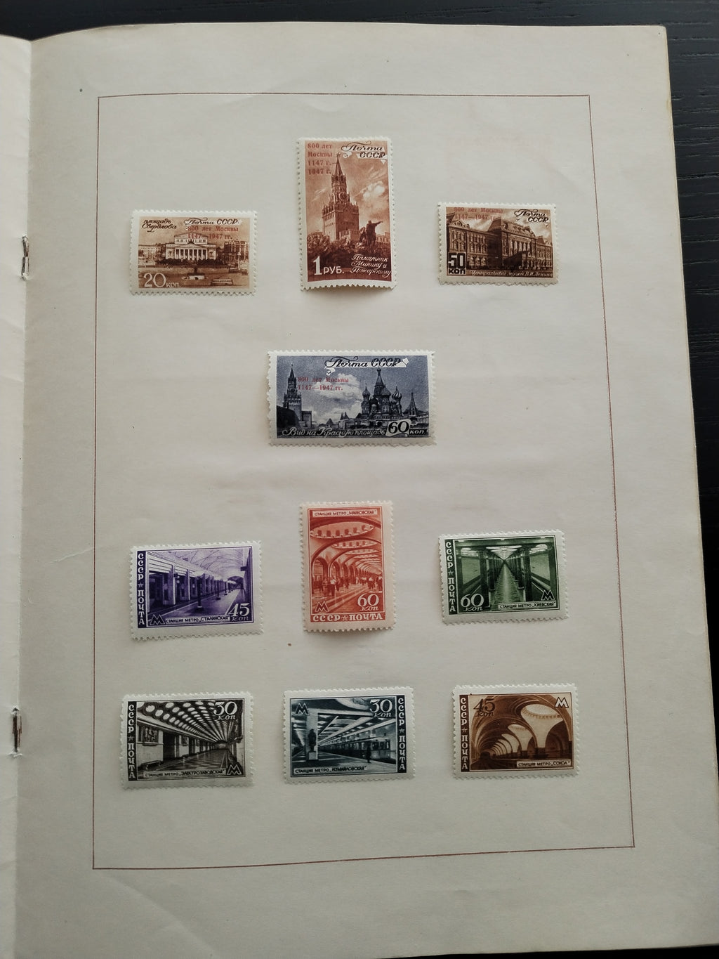 Sovětský svaz 1947 Prezentační složka 800 let Moskvy (R)