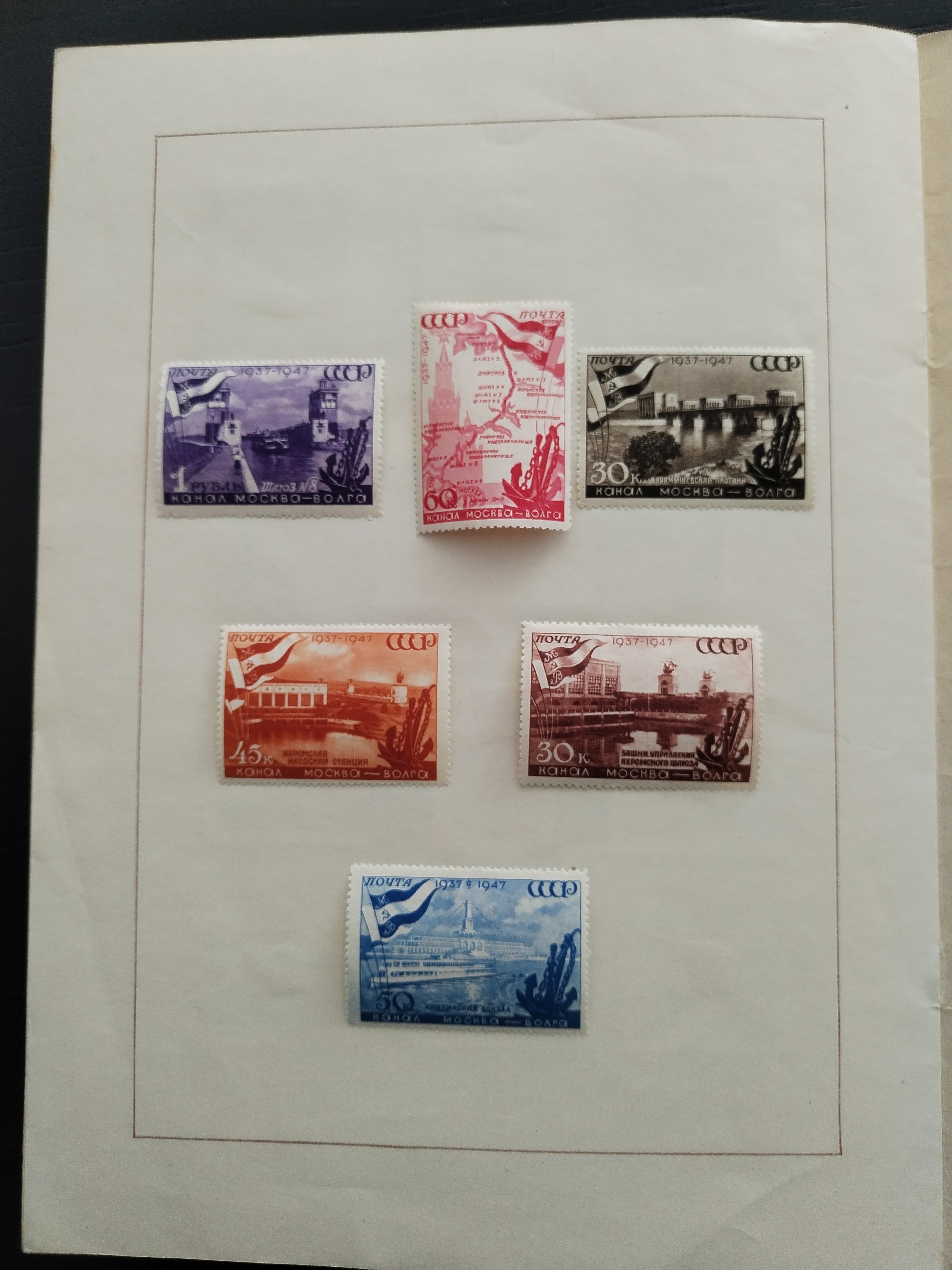 Sovětský svaz 1947 Prezentační složka 800 let Moskvy (R)