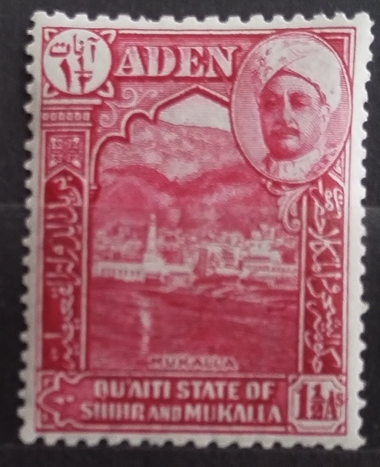 Aden - Kuejtí v Hadramautu 1942 1,5a MNH