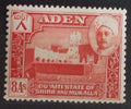 Aden - Kuejtí v Hadramautu 1942 8a MNH