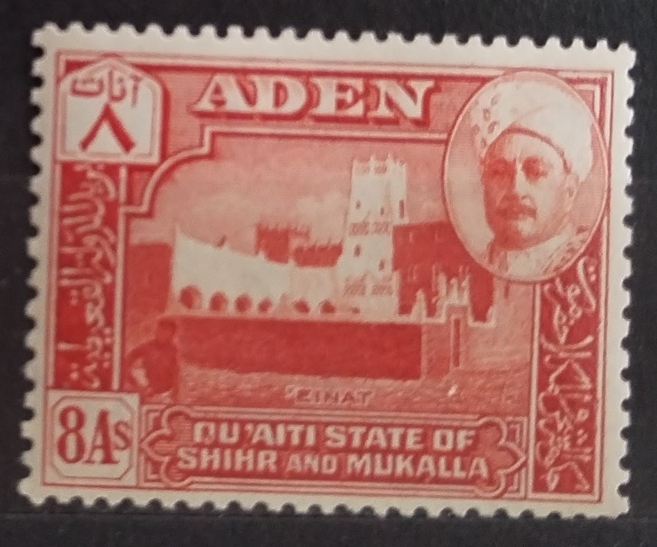 Aden - Kuejtí v Hadramautu 1942 8a MNH