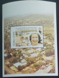Sierra Leone 1992 Výročí vlády královny Alžběty