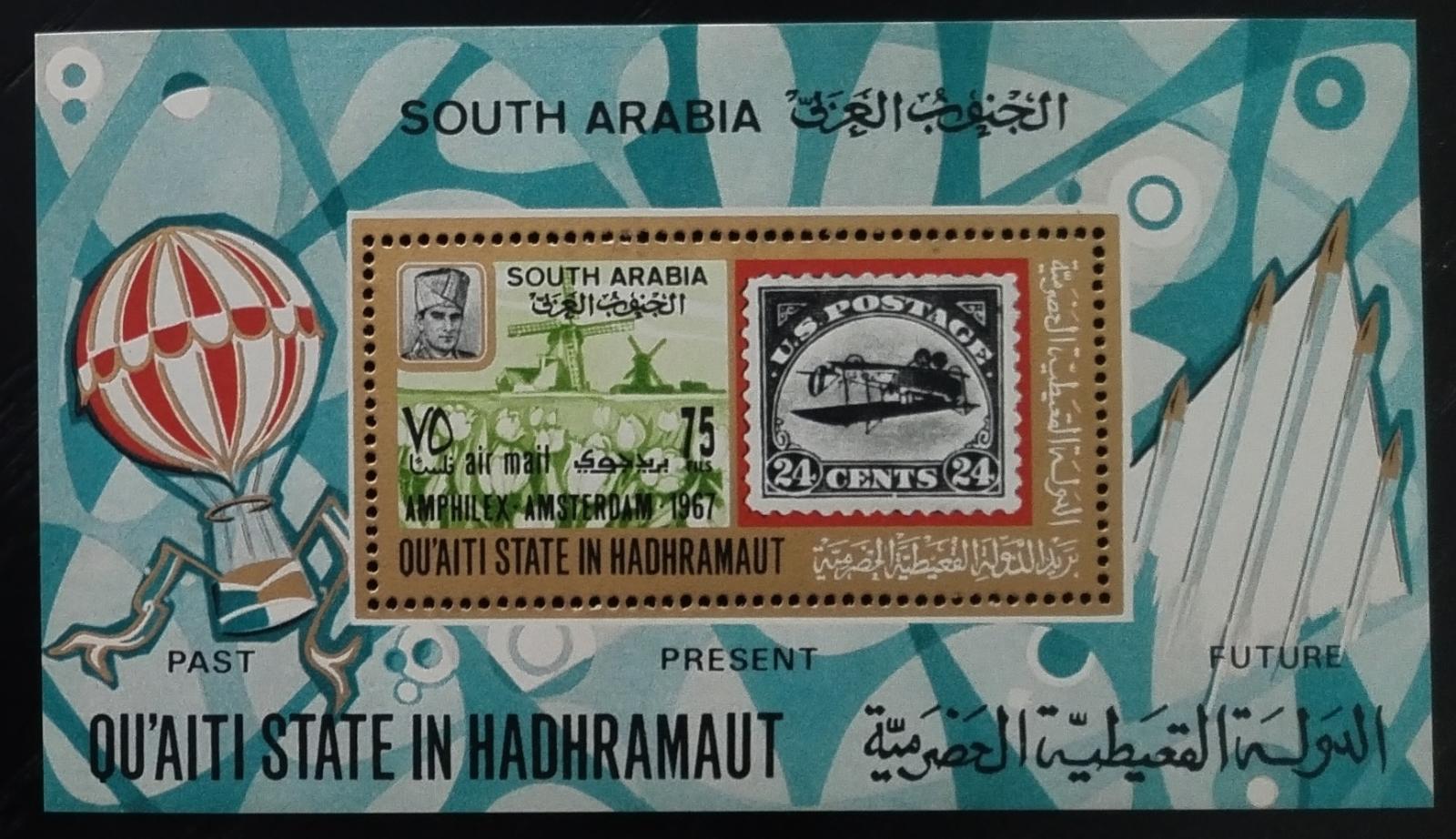 Aden-Kuejtí stát v Hadramautu 1967 Výstava známky AMPHILEX