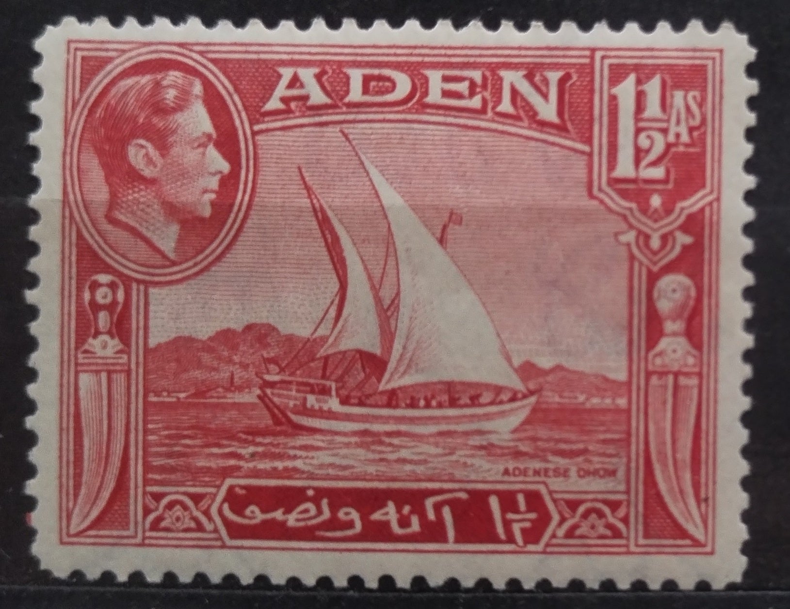 Aden 1939 SG19 Lodě a čluny
