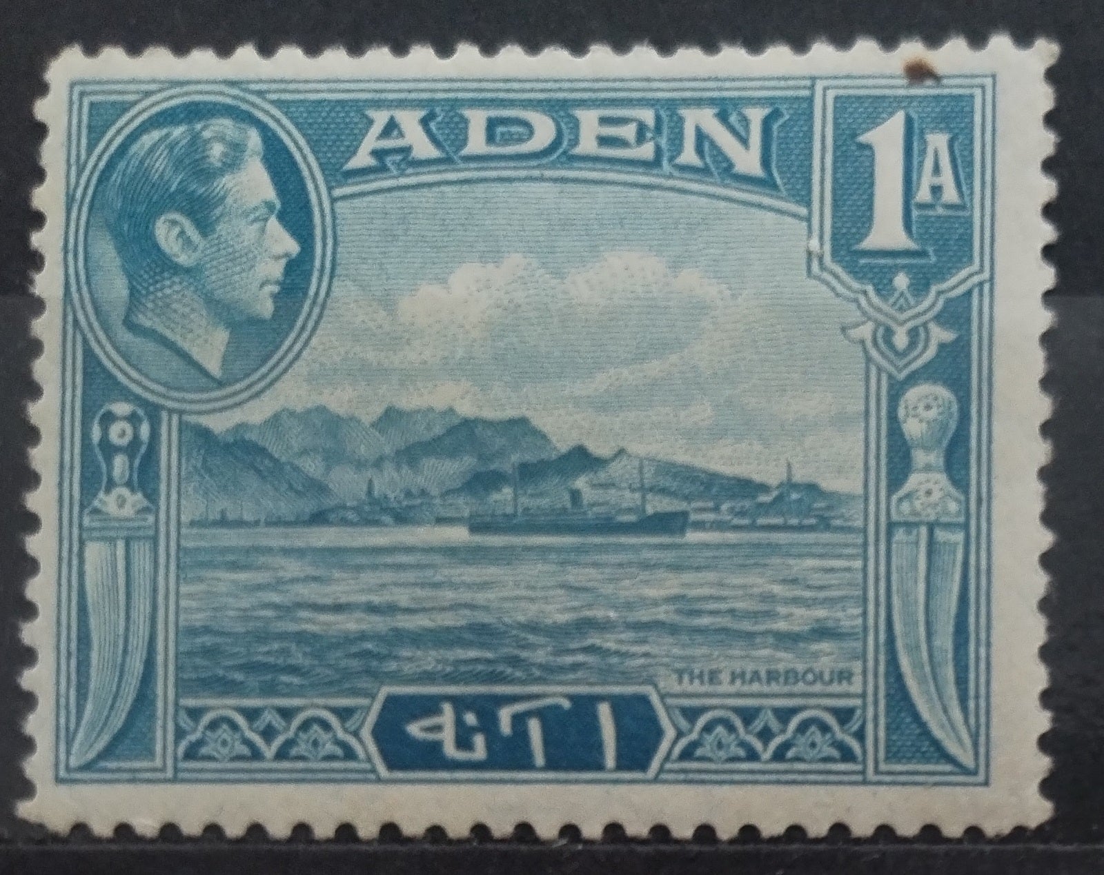 Aden 1939 SG18 Pobřeží protektorátu, skvrna na líci