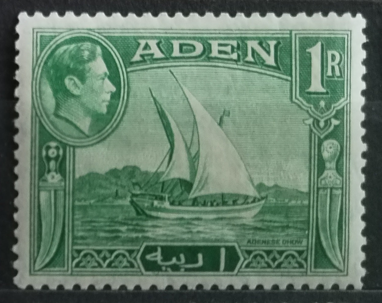 Aden 1939 SG24 Lodě a čluny