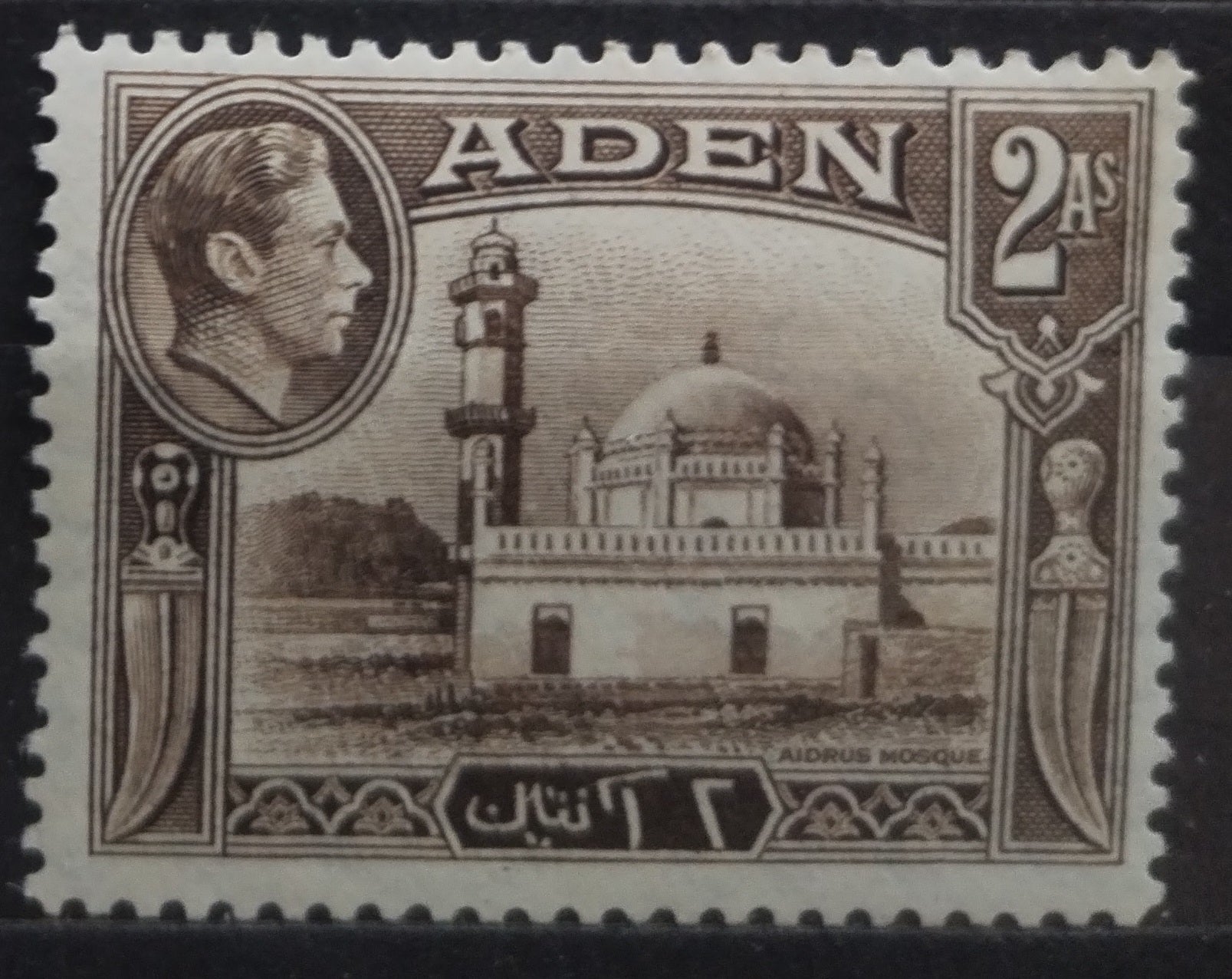 Aden 1939 SG20 Mešita