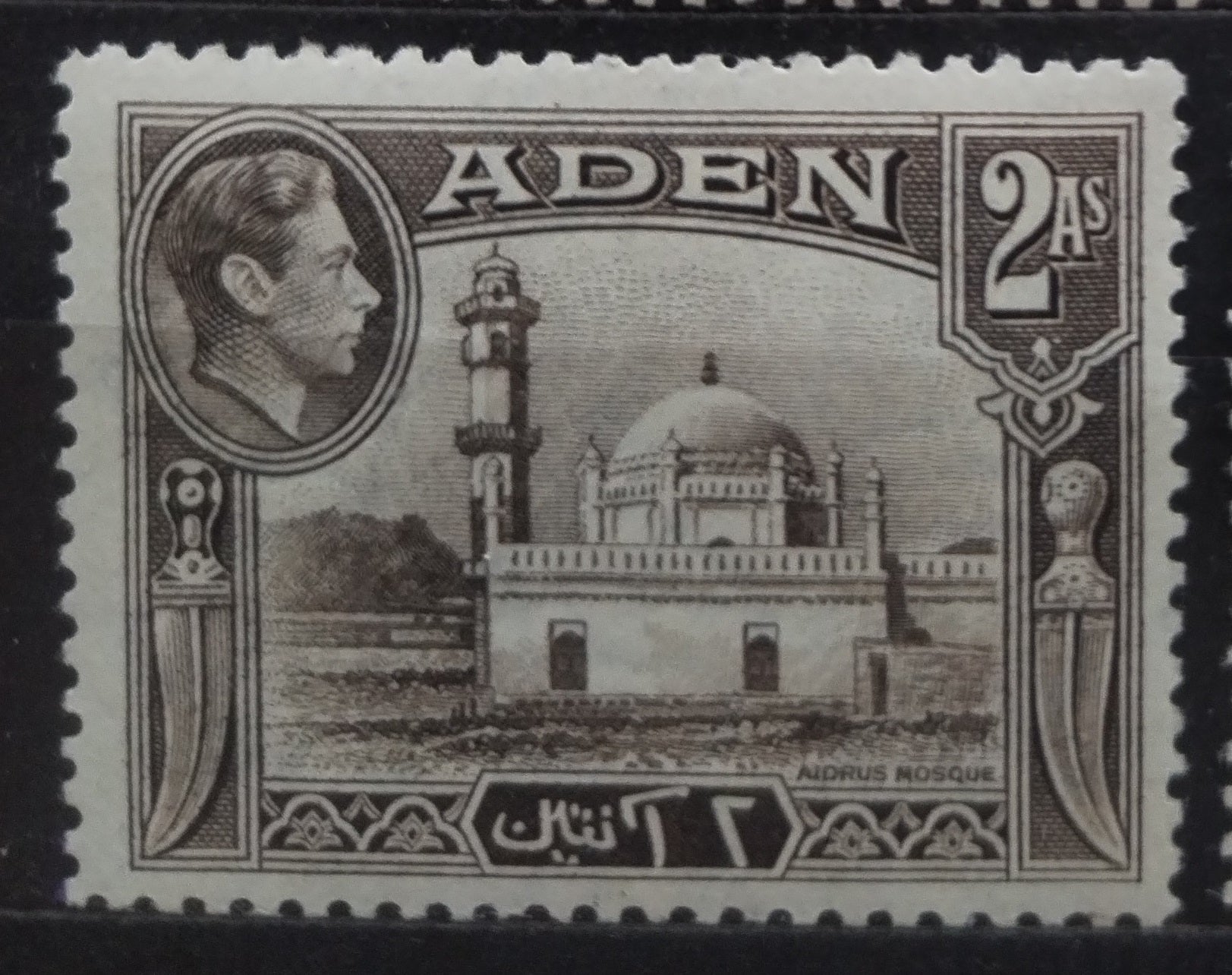 Aden 1939 SG20 Shade - darker (not in the catalog)