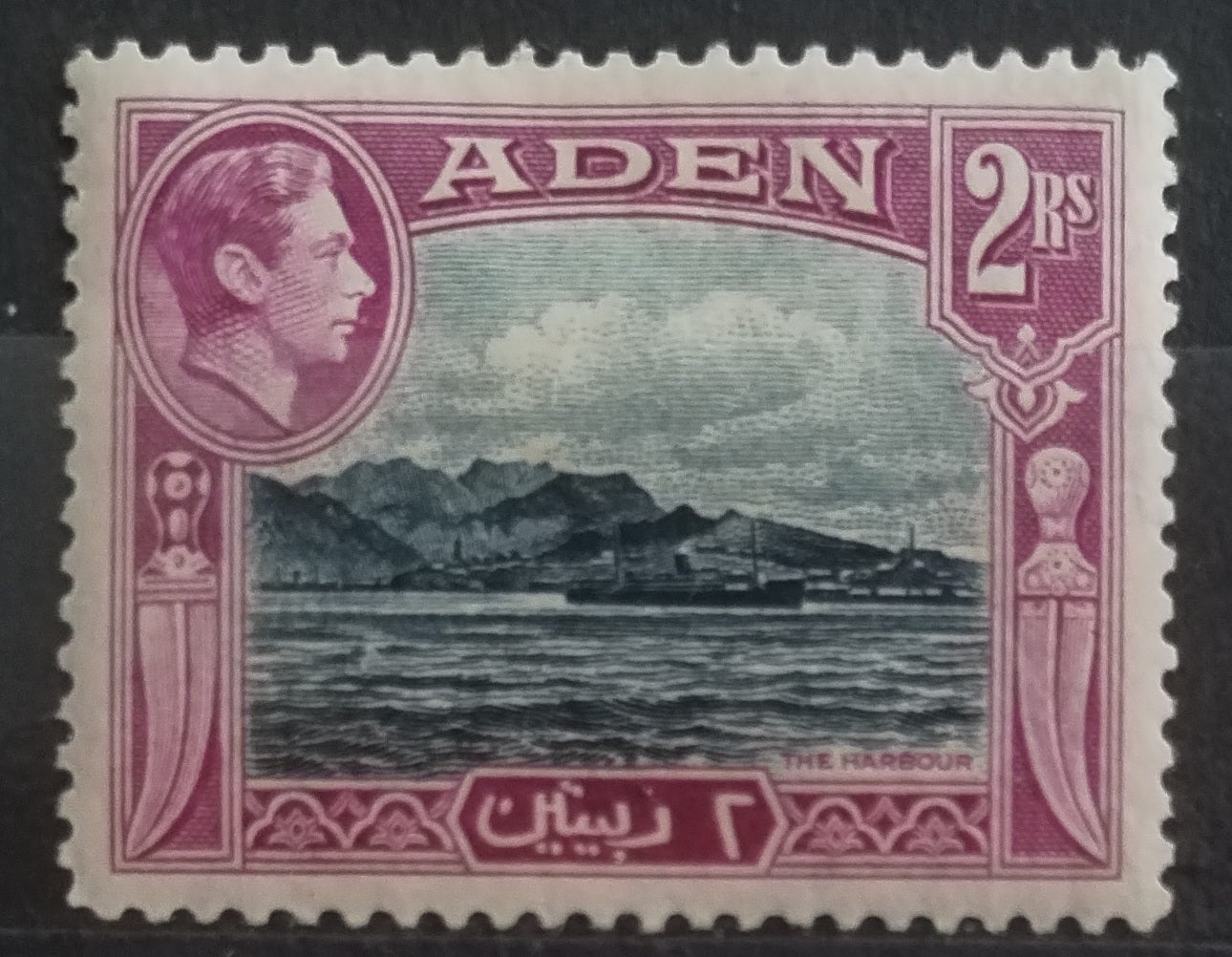 Aden 1939 SG25 13£ Pobřeží protektorátu, toning lepu