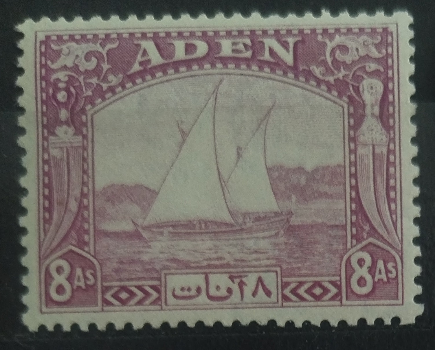 Aden 1937 SG8 27£ Lodě a čluny
