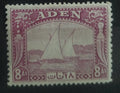 Aden 1937 SG8 27£ Lodě a čluny, vodorovná rýha