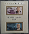 Adžmán Ajman 1966 Smrt sira Winstona Churchilla imperf