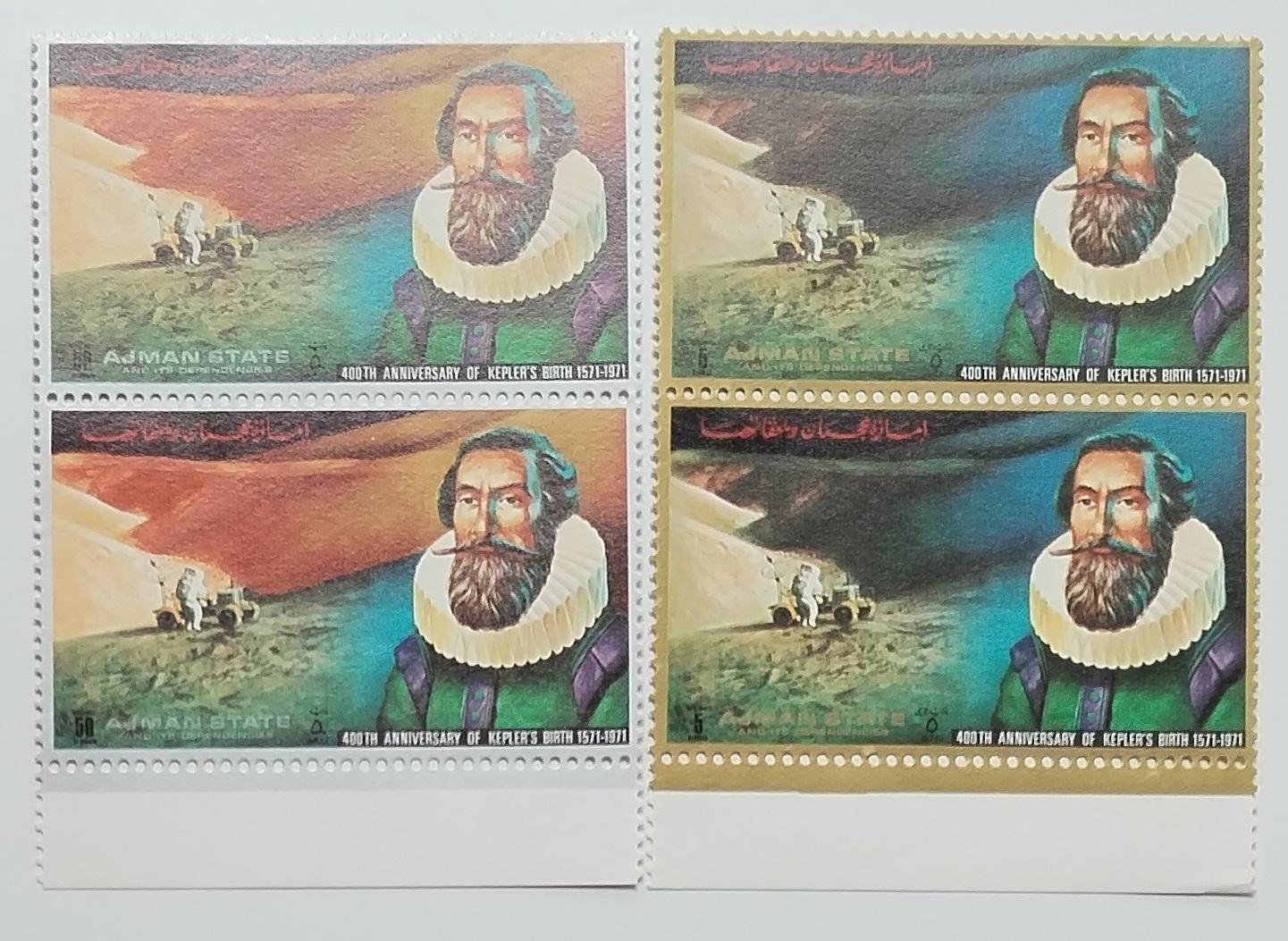 Adžmán/Ajman 1971 12€ Výročí narození Keplera, Vesmír, Kosmos PÁRY