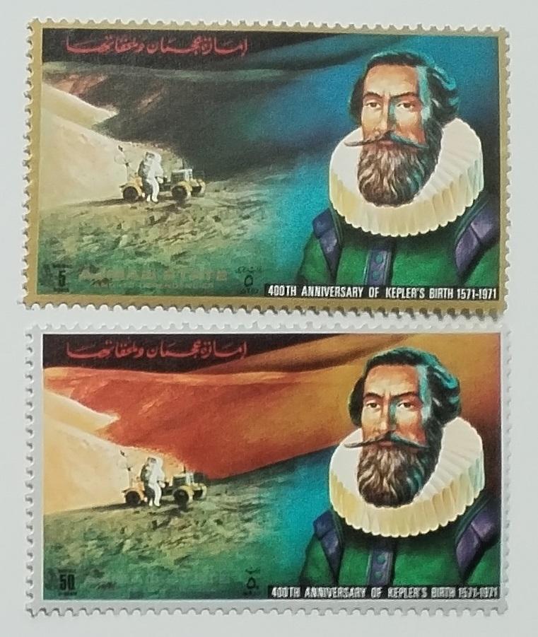 Adžmán/Ajman 1971 6€ Výročí narození Keplera, Vesmír, Kosmos a fyzika