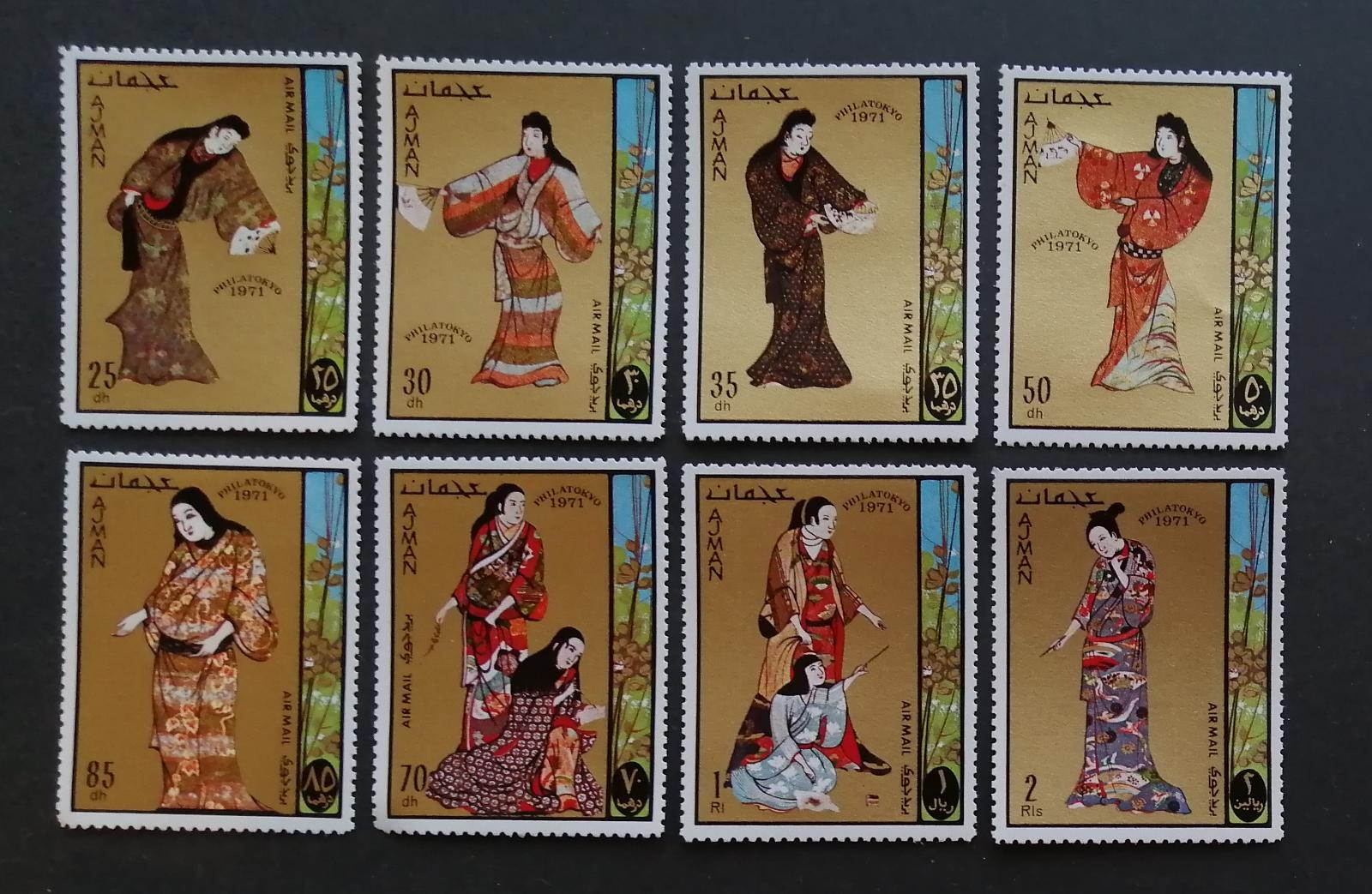 Adžmán/Ajman 1971 Mi.670-7 4,5€ Výstava známek Japonsko,japonské umění