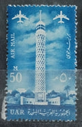 UAR 1961 Cairo Tower AIR MAIL