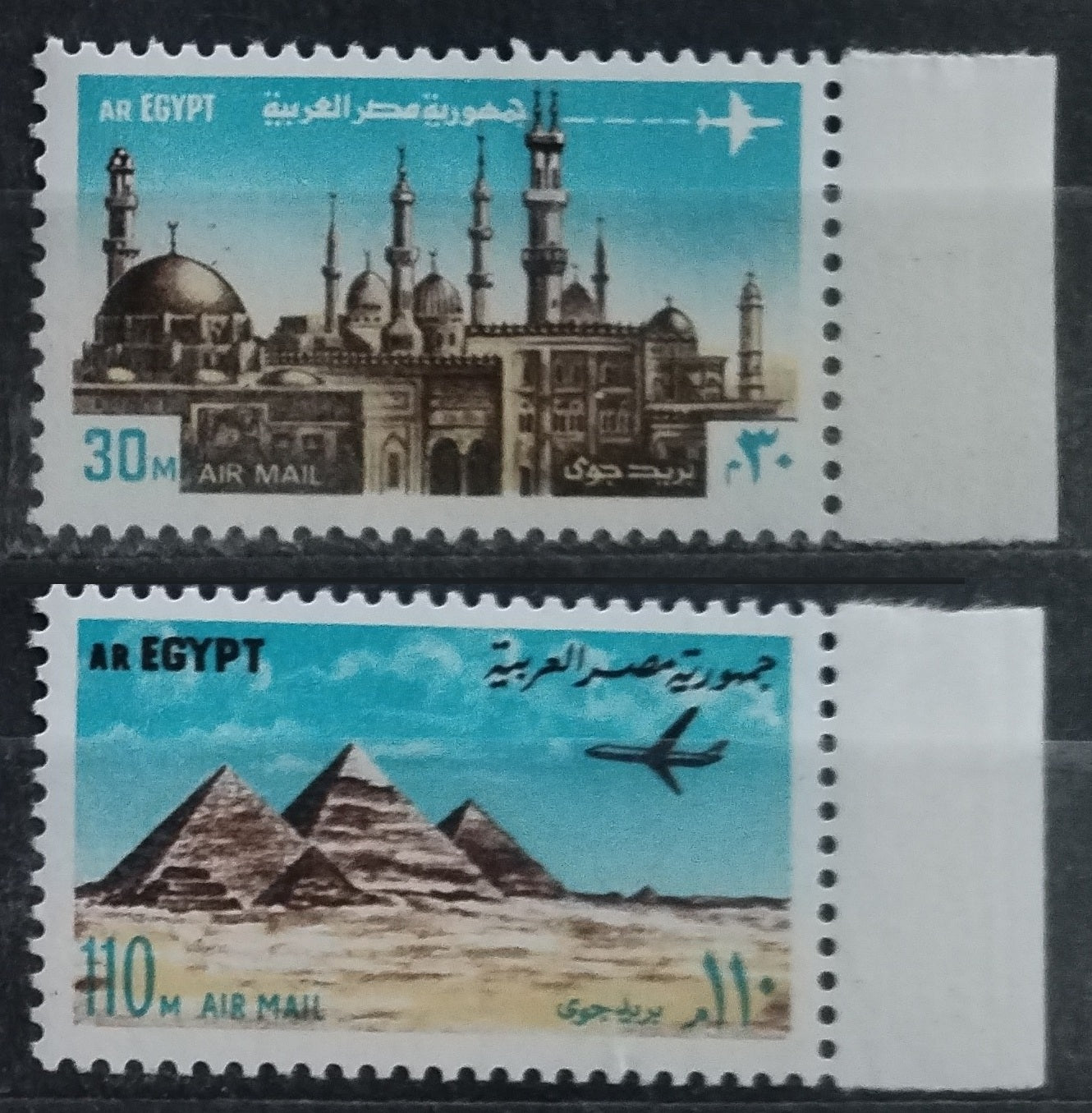 Egypt 1972 AIR MAIL Letadla a památky