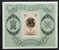 Antigua 1981 Svatba princezny Diany a krále Karla III.
