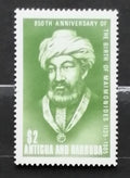 Antigua & Barbuda 1985 6€ 850 let židovského filosofa Maimonida