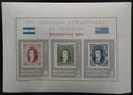 Argentina 1966 Podpora filatelie, Známky