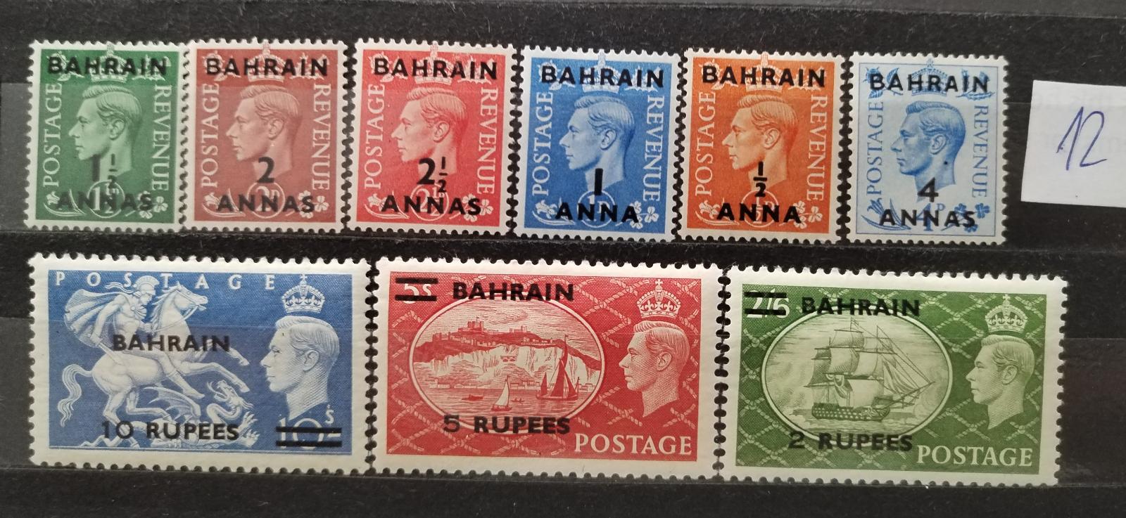 Bahrajn 1950-5 110£ Komplet přetisků definitivy Jiří VI.