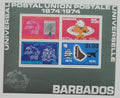 Barbados 1974 B.5 Století Světové poštovní unie