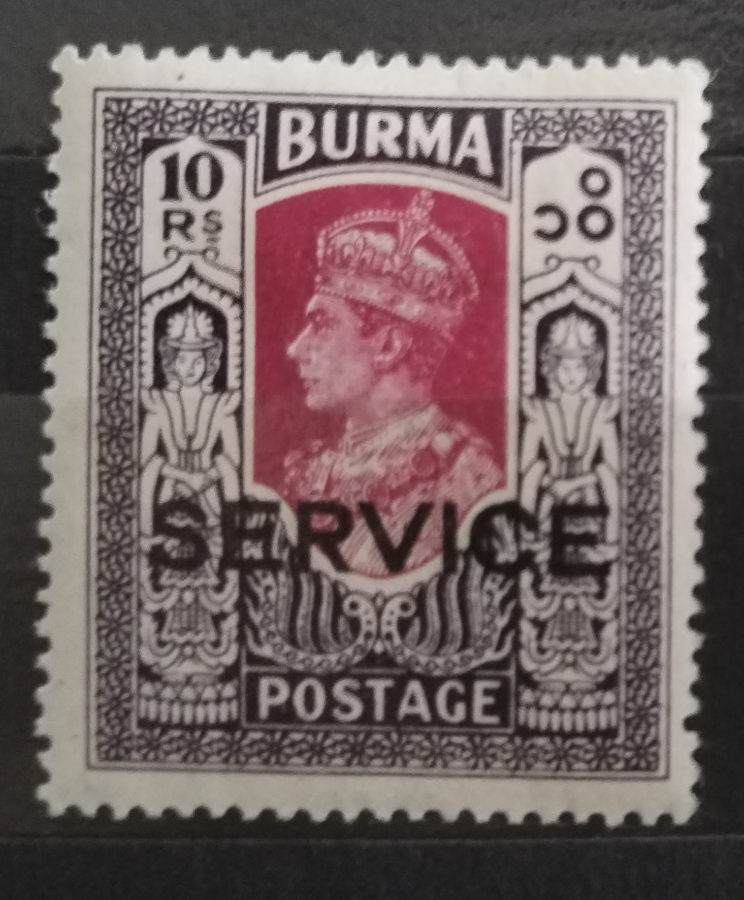 Britská Barma 1946 SGO40 23£ Nejvyšší hodnota