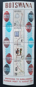 Botswana 1972 22€ Výročí národní pošty, Poštovní historie a známky