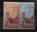 Britská Indie 1951 20£ První Asijské hry, Sport