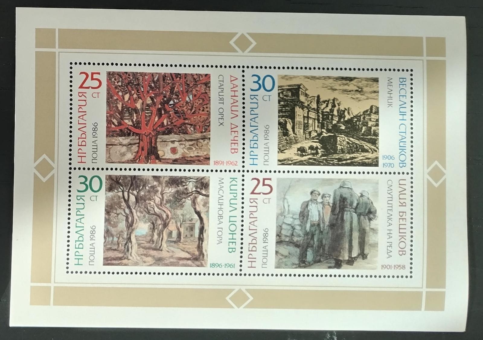 Bulharsko 1986 Umění a obrazy národních malířů
