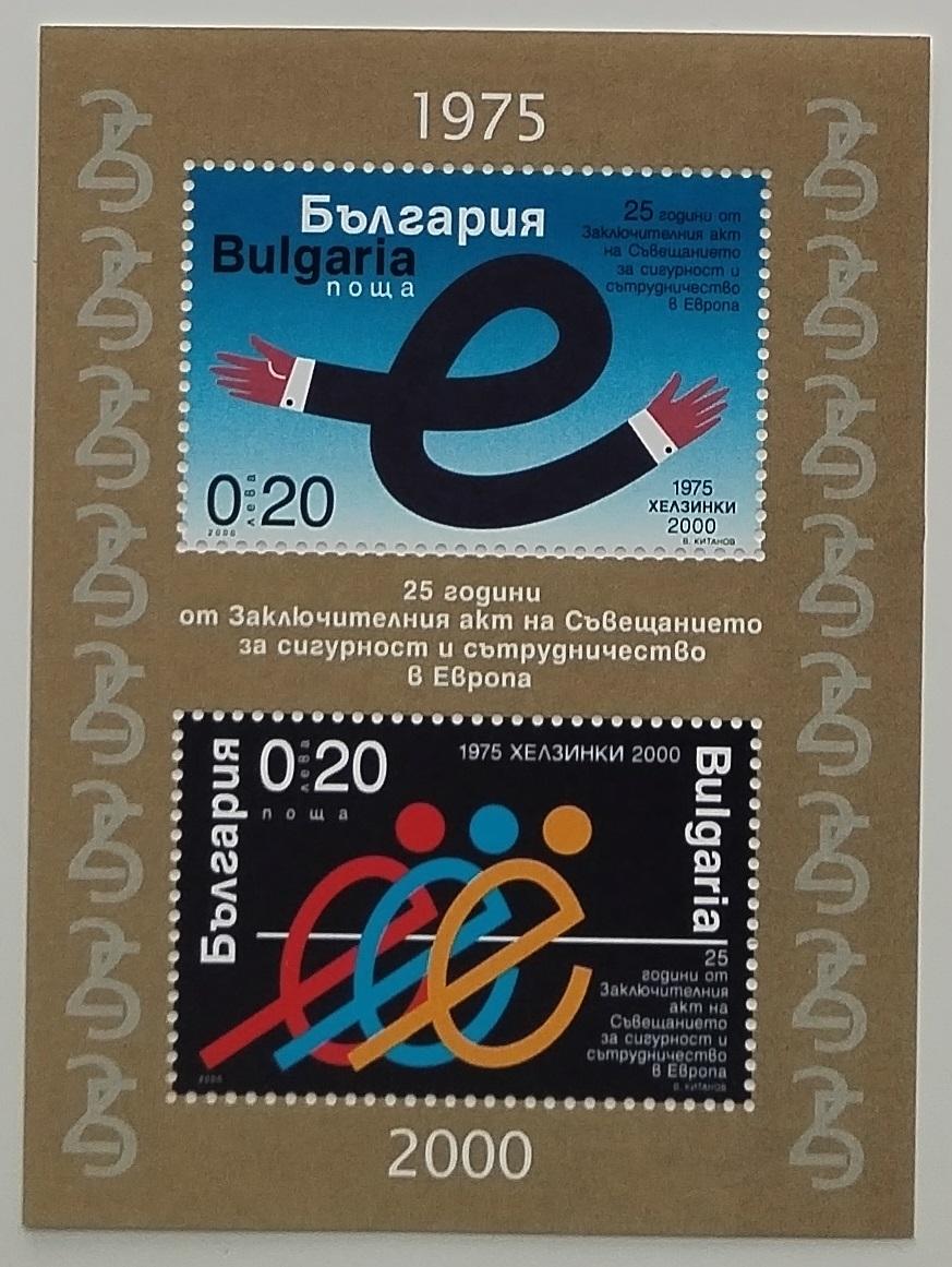 Bulharsko 2000 Bl.244 2,5€ Evropské instituce a výročí