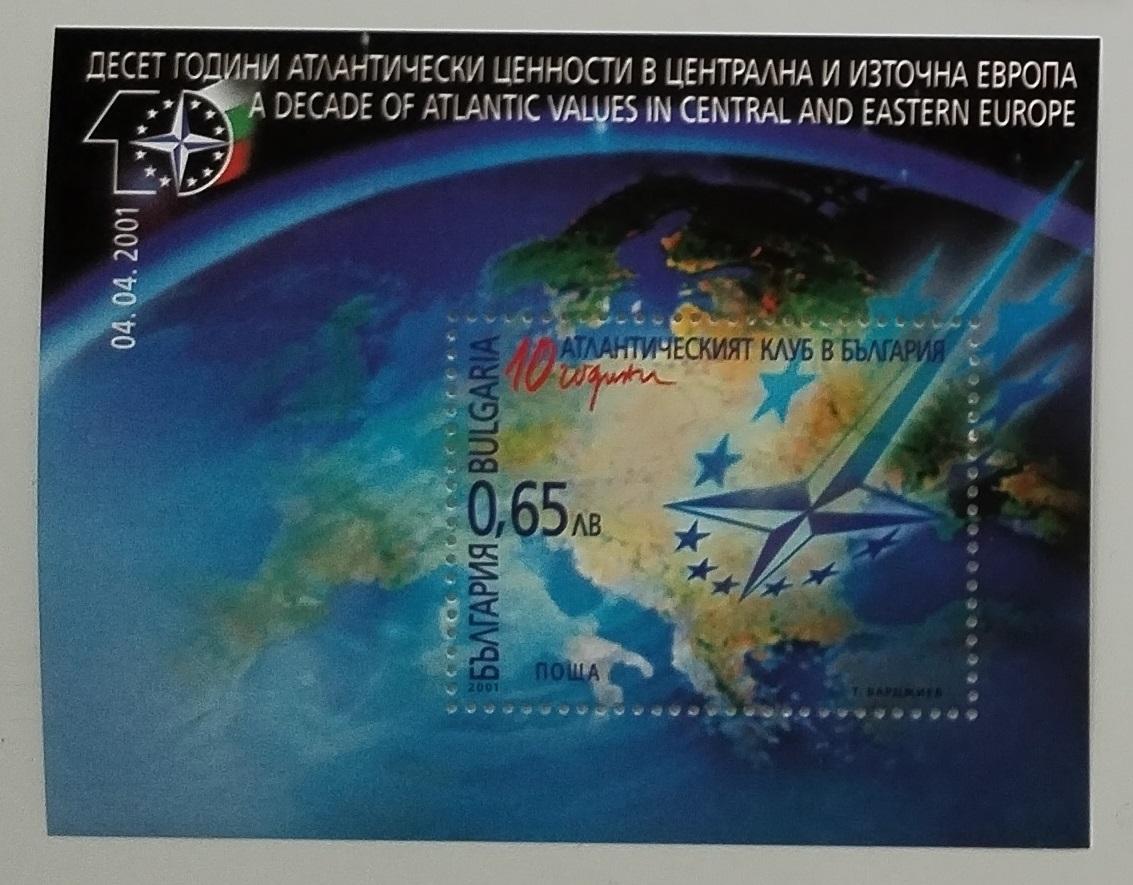 Bulharsko 2001 Bl.247 4,5€ Evropská mapa, Atlantský klub
