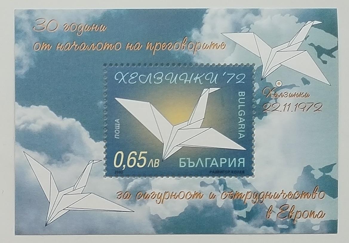 Bulharsko 2002 Bl.257 2,5€ Origami, Výrčí OSCE
