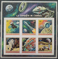 Burundi 1972 Průzkum vesmíru, Kosmos