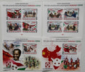 Burundi 2011 Mi.3203-6+Bl.365 36€ 50 let vztahů s Čínou, vlajky