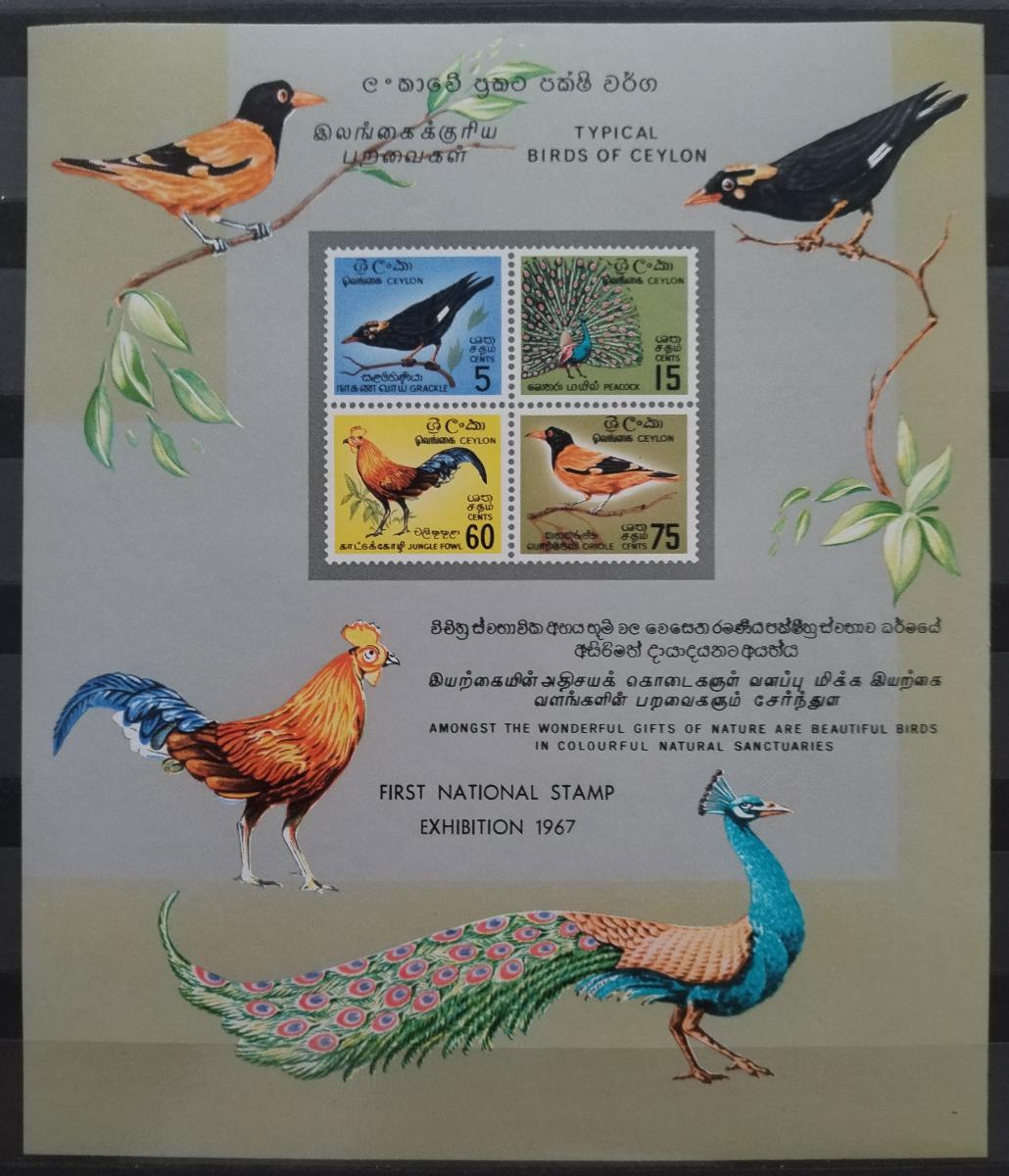 Cejlon 1967 Výstava známek a ptáci ostrova, Fauna